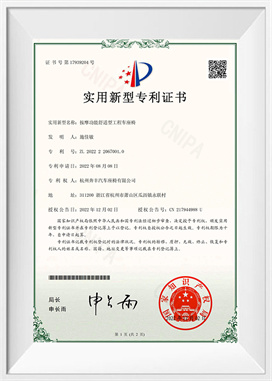 按摩功能舒适工程车辆座椅