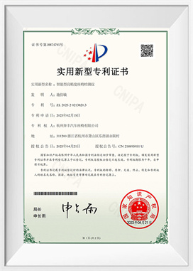 hjc黄金城高精度座椅检查仪器