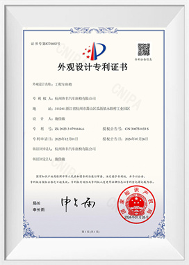 工程车辆座椅